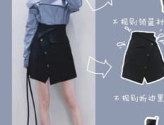 该怎样搭配符合自己的衣服