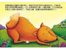 有什么好的哲理小故事